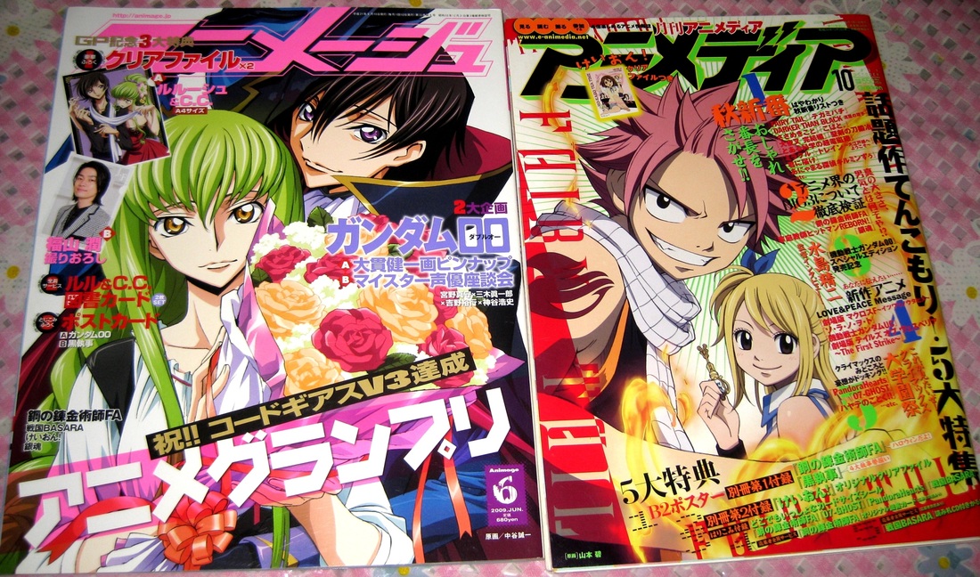 Anime magazines - natsurinshop